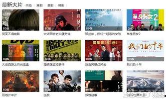 色色国产影院在线视频,在线视频盛宴，畅享视听新体验