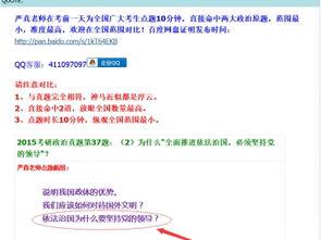 在线视频真实性教育,如何辨别在线内容的真实性