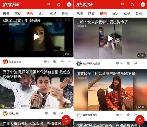 好男人视频在线视频免费