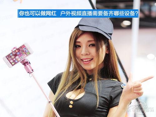 户外网红在线视频,跟随镜头领略自然之美