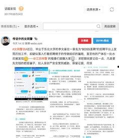 操商务公关经理在线视频,揭秘高效沟通与品牌形象塑造策略