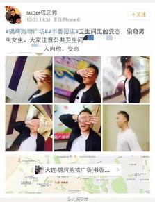 偷窥专属在线视频,在线视频的隐秘世界