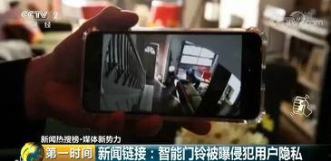 偷窥专属在线视频,在线视频的隐秘世界