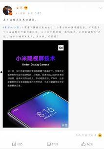 在线视频米粉你的,揭秘在线视频平台的粉丝文化现象