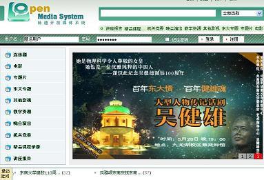 2012来了在线视频,揭秘末日预言与科技变革的在线视频盛宴