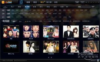 2012来了在线视频,揭秘末日预言与科技变革的在线视频盛宴