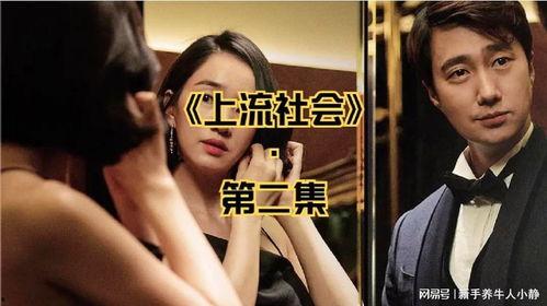 日韩伦理爱图在线视频,揭秘东方情色艺术之美