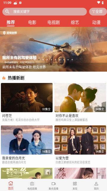 欧羌在线视频观看