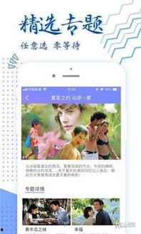 欧羌在线视频观看