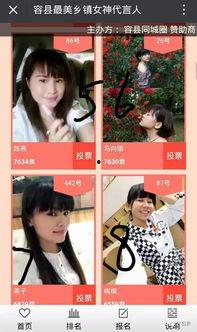 自 拍 福利 在线视频,在线视频带你畅享视觉盛宴