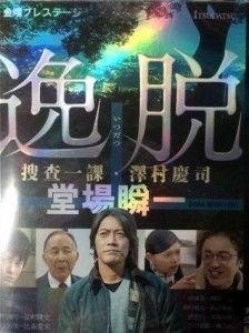 澤村 _在线视频,揭秘网络红人的魅力与影响力