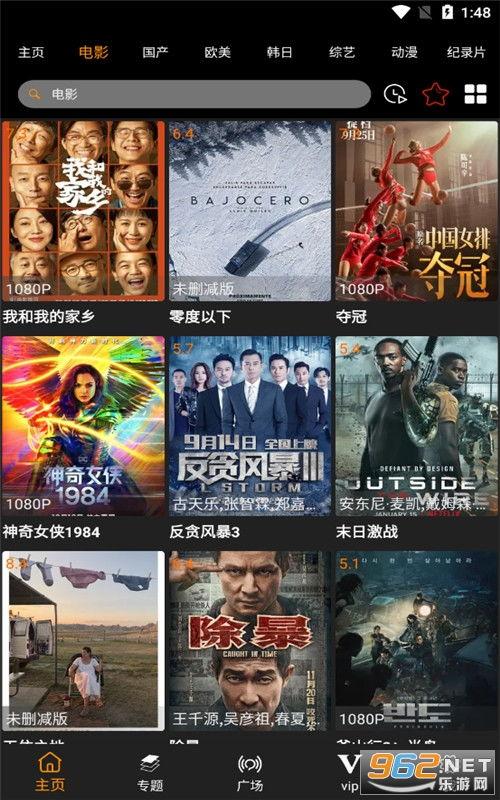 悪戏在线视频,揭秘网络暗流涌动的黑色世界