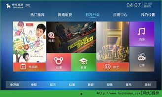 tv797在线视频,精彩瞬间回顾