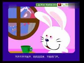 小免乖乖在线视频