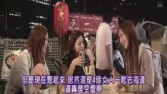 东京生病在线视频播放,在线视频带你了解日本医疗现状