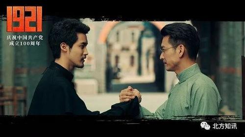 1921在线视频观看