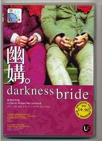 幽媾 在线视频观看,沉浸式在线视频，揭秘神秘情感世界