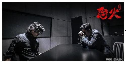 怒火在线视频,激情燃烧的复仇之旅