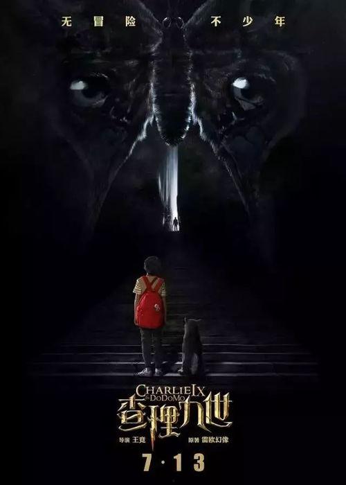 大月亮在线视频国产观看,国产视频中的浪漫星空之旅