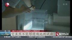 口内解禁在线视频